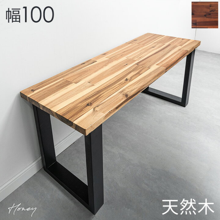 楽天市場】天然木 アカシア ダイニング ベンチ 100cm 単品 ダイニング  