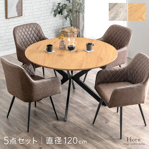 ۃe[u _CjOe[uZbg 4l| 5_Zbg ]`FA 120cm It ] `FA _CjOZbg _CjO Zbg _CjO`FA `FA _CjOe[u ی^ e