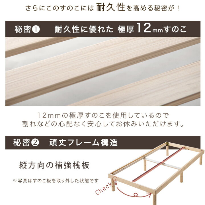 楽天市場】【累計65万台】 厳選“北欧パイン” すのこベッド ベッド 3 