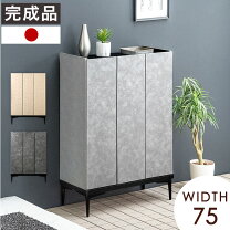 楽天市場】下駄 箱 高級の通販