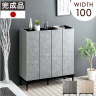 完成品 日本製 シューズボックス 幅100 大容量 脚付き ロータイプ 大川家具 石目調 コンパクト 下駄箱 大…