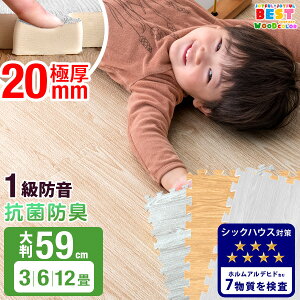 S̍RہɌ20mm 唻 WCg}bg ؖڒ R h 59cm 3 6 12 ؖ TChp[ct 􂦂 WCg }bg J[ybg Ԃ tA}bg pY}bg g[ 2c