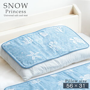 yăNAXz WF3{ Ђuԗp pbh ⊴ 56×31cm uԗp ₽ Q-maxl0.59 R hJr 􂦂 z  p}bg N[}bg ⊴}bg pbg ⊴