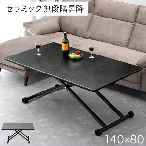 ~N[|5% ~ iK Z~bN _CjOe[u i 140cm LX^[  teBOe[u _CjO e[u ܂肽 rOe[u [e[