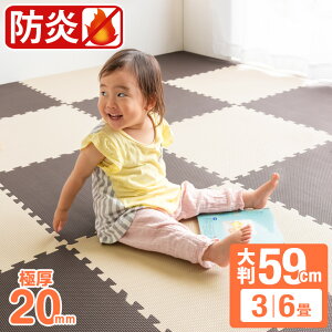 h^Cv Ɍ20mm WCg}bg 唻 59cm mz TChp[ct h h fM PF g[Ή 3 6 Zbg WCg tA}bg vC}bg LbY}bg J[ybg 