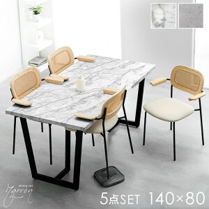 ~N[|5 |{bgΉ _CjOe[uZbg 4l| 5_Zbg 140cm 嗝Β e[u ` _CjOZbg _CjO Zbg _CjOe[u _Cj