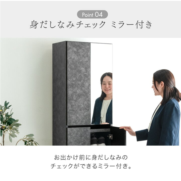 楽天市場】大川家具 国産 完成品 シューズボックス 鏡付き ミラー付き 