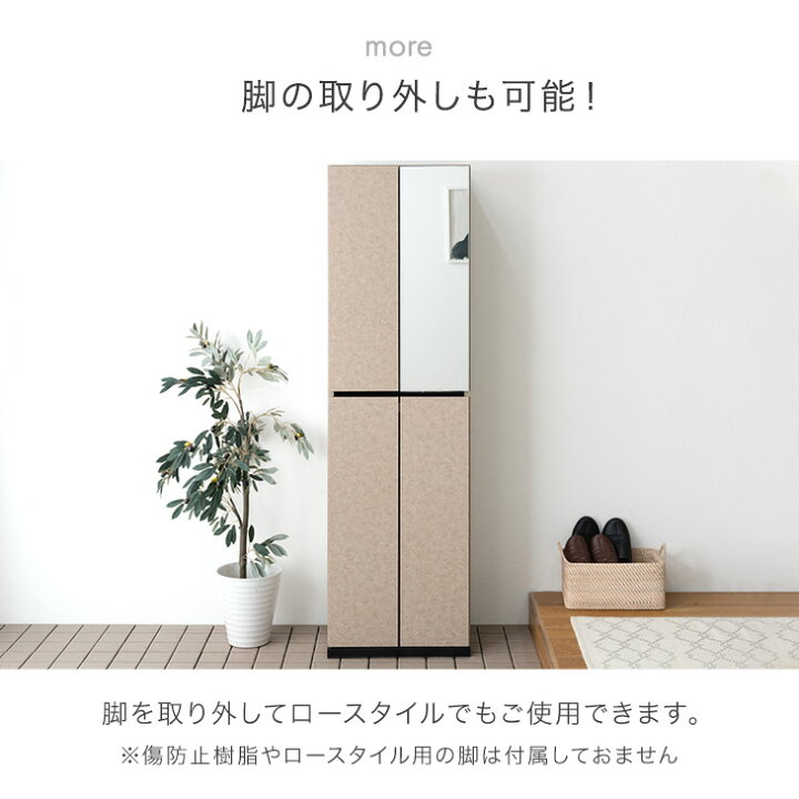 楽天市場】大川家具 国産 完成品 シューズボックス 鏡付き ミラー付き 
