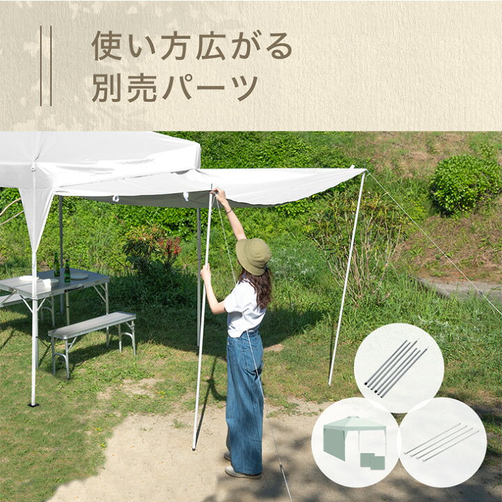 楽天市場】【選べる3タイプ/6カラー】 3m タープテント 1年保証 