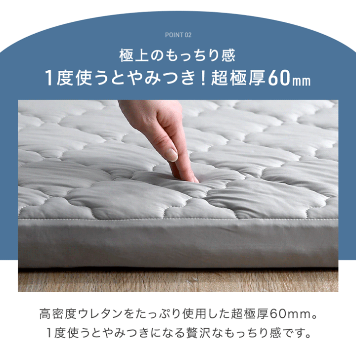楽天市場】ひんやり冷感！超極厚60mm 洗える カバーリングラグ Q