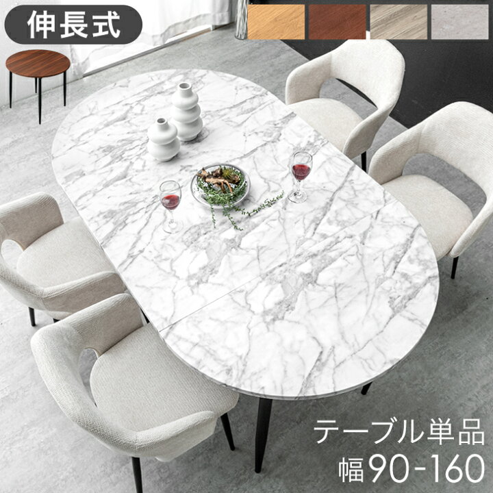 楽天市場】□正午~クーポン5％引□ 【暮らしに合わせる】 伸長 