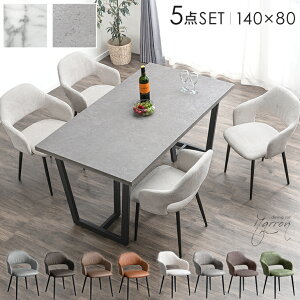 N[_style _CjOe[uZbg 4l| 5_Zbg 140cm e[u ` _CjOZbg _CjO Zbg _CjOe[u _CjO`FA `FA 140 4l 5_ ACA 