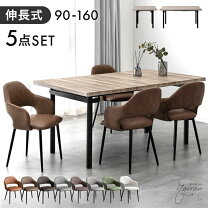 楽天市場】スーパーセール 半額（ダイニングセット｜インテリア・寝具 