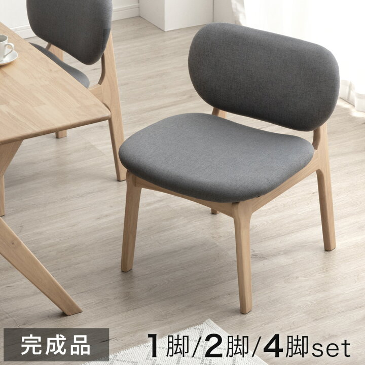 楽天市場】【高強度 完成品】ワイド60cm座面 ダイニングチェア  