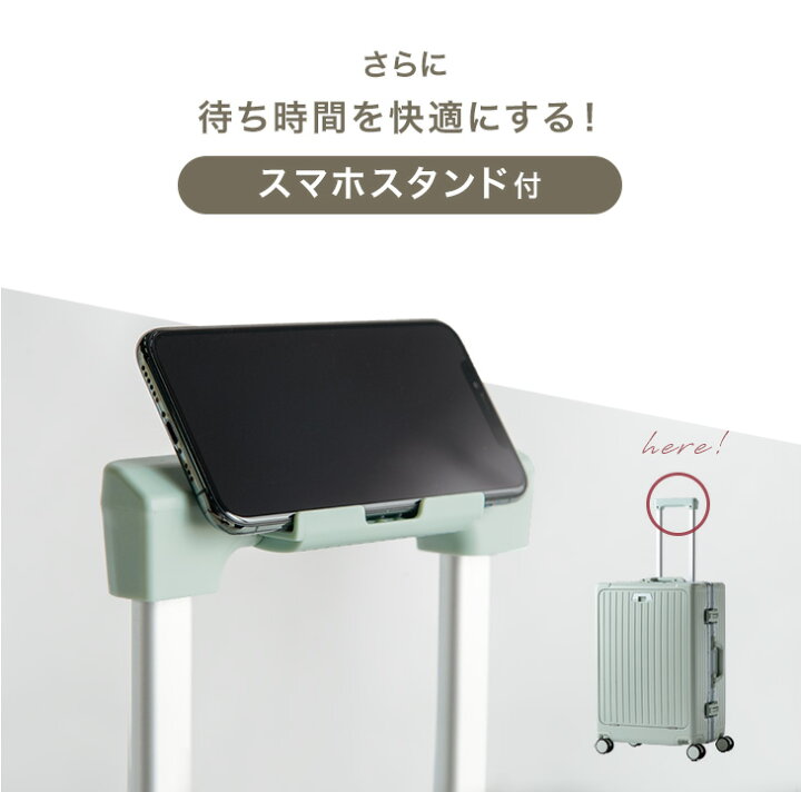 楽天市場】□20時~5％引クーポン□ USBポート付き キャリーケース 
