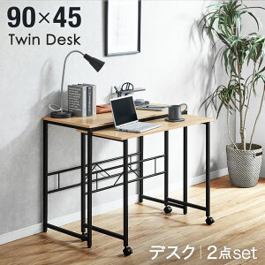 キャスター付き ツインデスク 幅90 奥行 45 ハイタイプ 省スペース L字 サブデスク コーナーデスク 机 パソコンデスク オフィスデスク オフィス デスク パソコンラック 大人 PCデスク おしゃれ