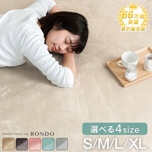 ݌v66 􂦂 tlO y ~ 􂦂 zbgJ[ybgΉ 135×185 / 185×185 / 200×250 / 200×300 O O~ O}bg 􂦂郉O J[ybg tl ` EHbVu