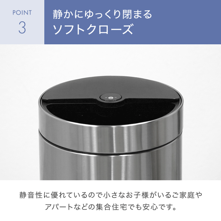 楽天市場】自動開閉 ゴミ箱 45リットル 振動モード 搭載 自動