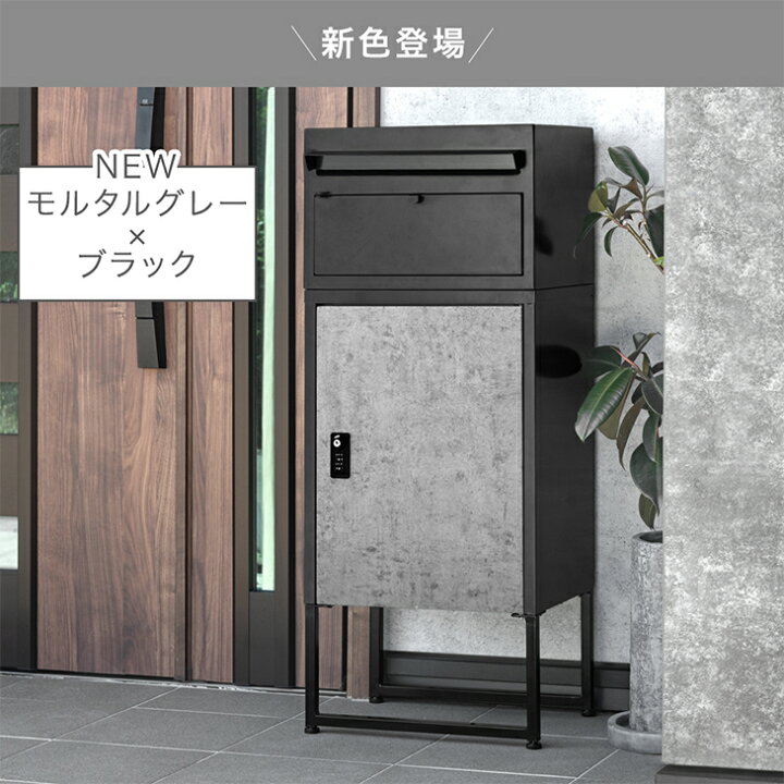 楽天市場】新色追加 《高耐久！防水・防塵・防錆》木目調 宅配 
