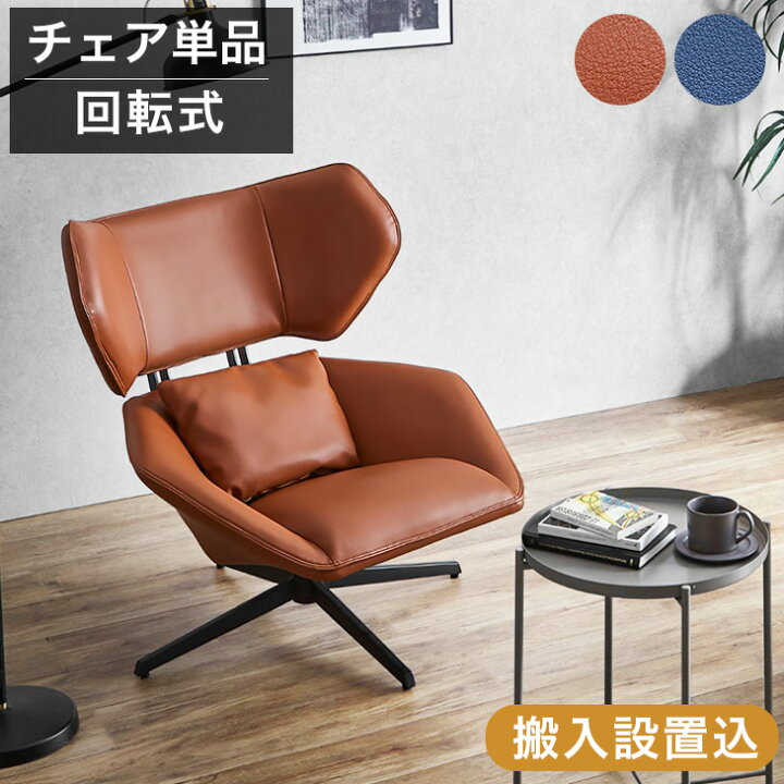 楽天市場】【搬入設置込】ボリューム ヘッドレスト 回転式 パーソナル 