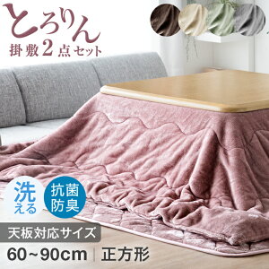 {N[|5 Ƃ񔧐G R hL x􂦂 zc |~Zbg ` 185×185cm l tBPA(R) gp ӂƂ Zbg 2_Zbg zcZbg ӂƂ zc |