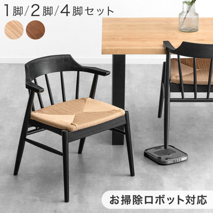 楽天市場】□本日5％引クーポン□ お掃除ロボット対応 ペーパーコード 