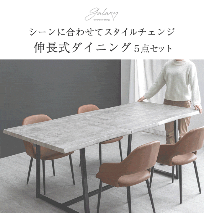 楽天市場】□エントリーP3倍□ 伸長式 160-200cm ダイニングテーブル 楽天市場】□エントリーP3倍□ 伸長式 160-200cm ダイニングテーブル