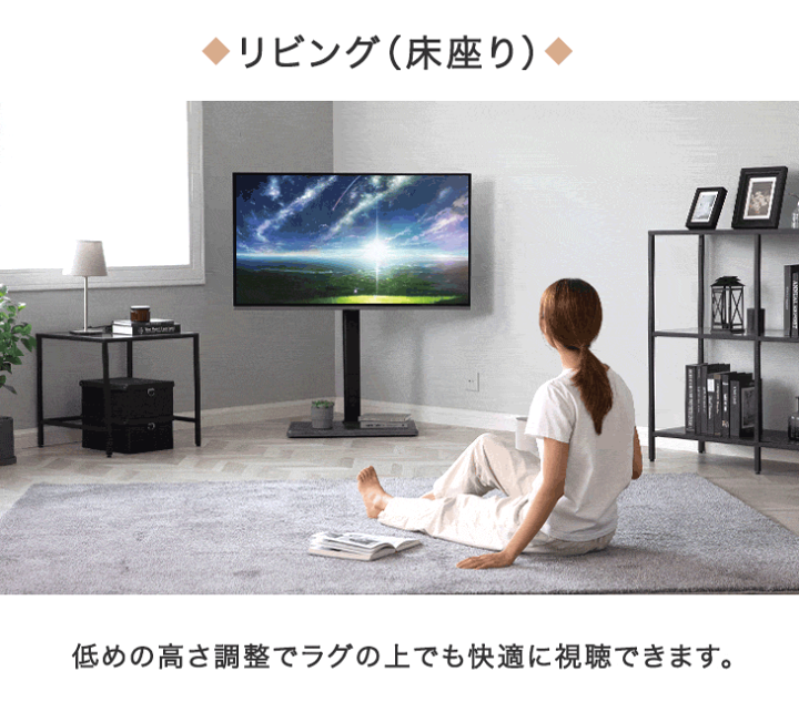 楽天市場】□正午~クーポン3％引□ テレビスタンド 壁寄せ 32型 〜 70