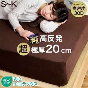 ~N[|5 Ɍ20cm uv  }bgX ւɂ x30D d 230N SGRebNX z }bgX 20cm  }bg@VO Z~_u