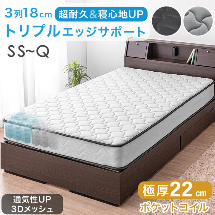楽天市場】《新色GY追加》超耐久&寝心地UP！ トリプルエッジサポート 