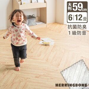 y1h&w{[z WCg}bg mzR hL 唻 59cm 6 / 12 32 / 64 ؖڒ PF h ؖ 􂦂 WCg }bg J[ybg xr[ tA}bg g[