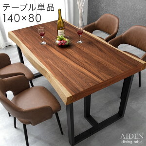 AȈꖇ ɌV _CjOe[u Pi 4l| 140 × 80 VR AbV EH[ibg t ꖇ ` e[u He[u H 140 140cm Ɍ ؐ r uE