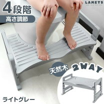 楽天市場】トイレ 踏み台（カラーグレー）（キッズ・ベビー 
