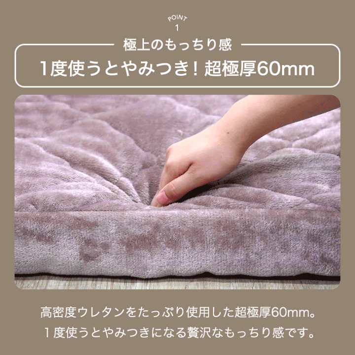 楽天市場】超極厚60mm 洗える 高反発ラグ カバーリング ラグ 185×240