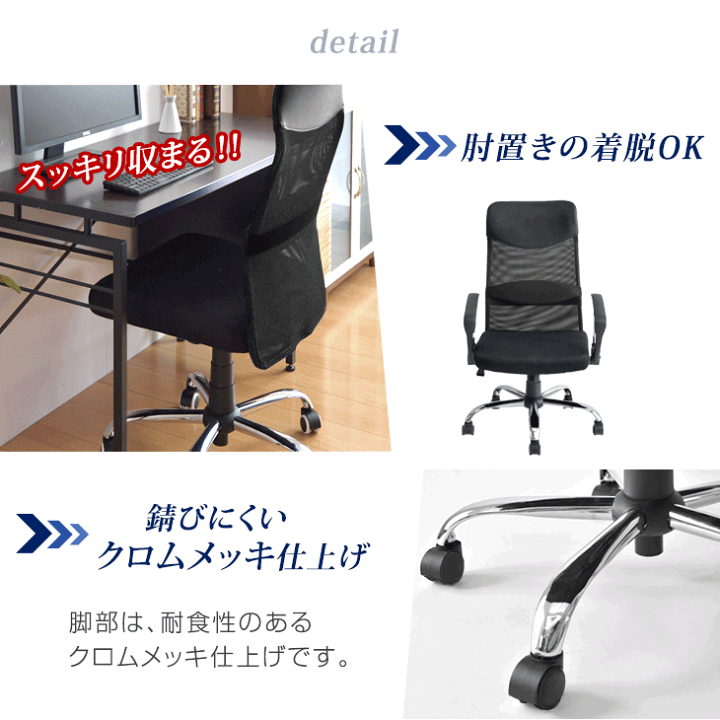 楽天市場】選べるアーム2タイプ 床傷防止キャスター オフィス