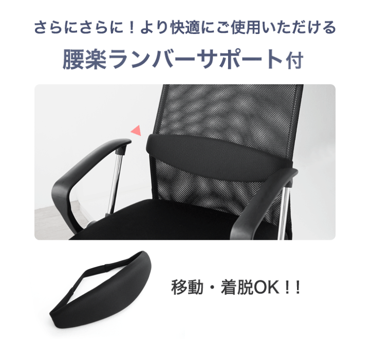 楽天市場】選べるアーム2タイプ 床傷防止キャスター オフィスチェアー