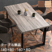 楽天市場】80 160 テーブルの通販