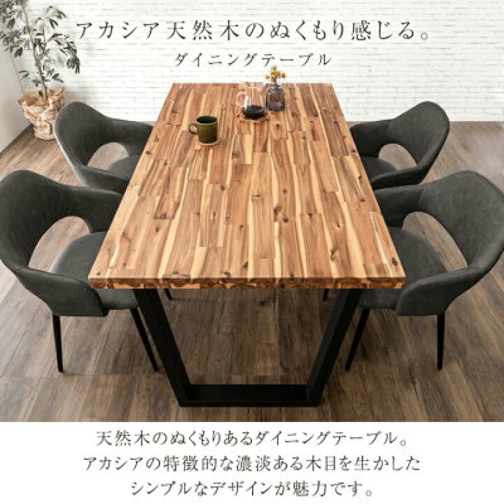 楽天市場】天然木 ダイニングテーブル 単品 4人掛け 140 × 80 長方形 4 