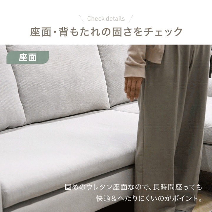 楽天市場】洗濯機で洗える！ カバーリング カウチソファ 左右変換OK