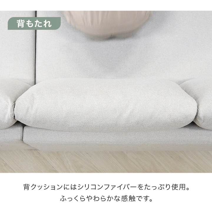 カウチ 座面取り外し洗濯可能 楽天市場】洗濯機で洗える！ カバーリング カウチソファ 左右変換OK