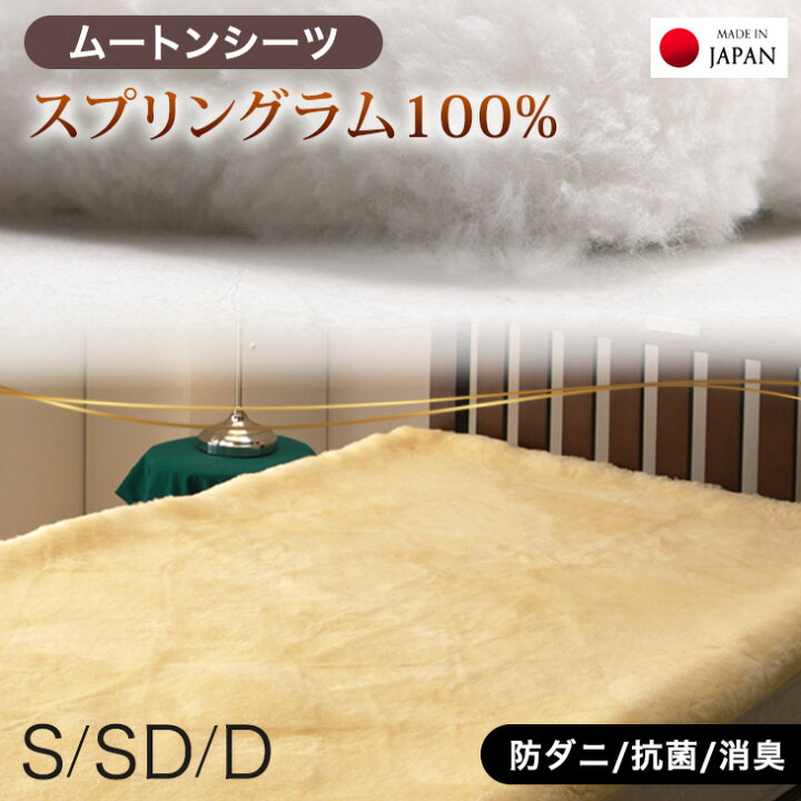 楽天市場】□本日5％引クーポン□ 【希少なスプリングラムスキン100 