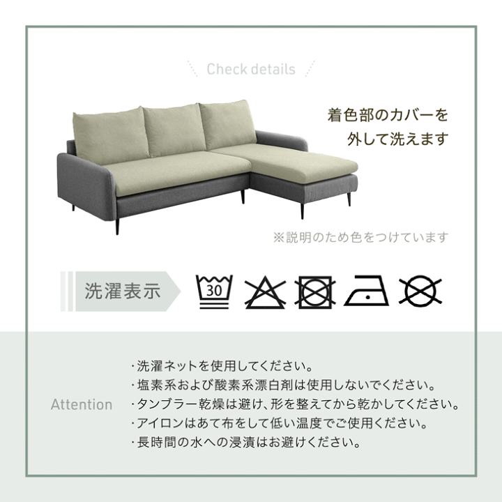 楽天市場】□正午~クーポン3％引□ 洗濯機で洗える！ カバーリング