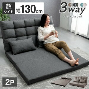 sChɊ130cmt 3way \t@[xbh 130cm 2l| NCjO \t@xbh NCjO\t@ ܂肽 [\t@ tA\t@ tA[\t@ nCobN RpNg