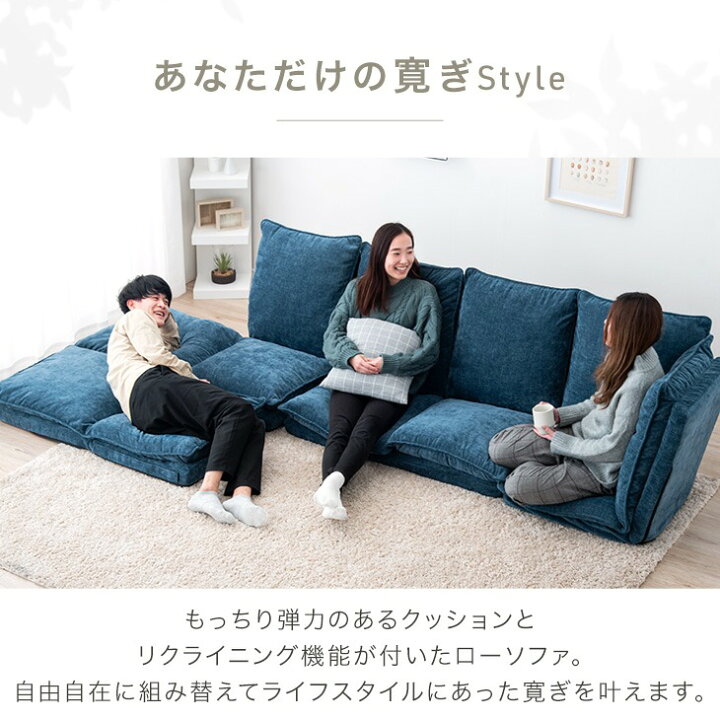 楽天市場】選べる4タイプ ハイバック ローソファ 3 / 4点セット 3人  