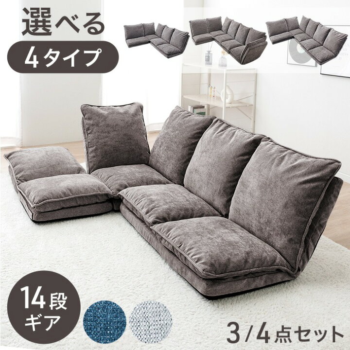楽天市場】□本日クーポン5％引□ 選べる4タイプ ハイバック 