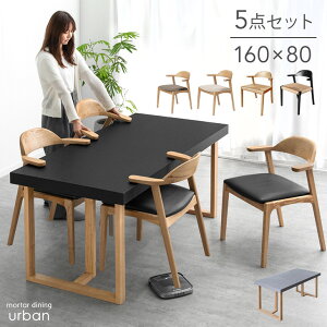 |{bgΉ ^ _CjOZbg Ɍ 70mm 4l| 5_Zbg 160cm _CjO e[u _CjOe[uZbg ` Zbg `FA `FA[ _CjOe[u _C