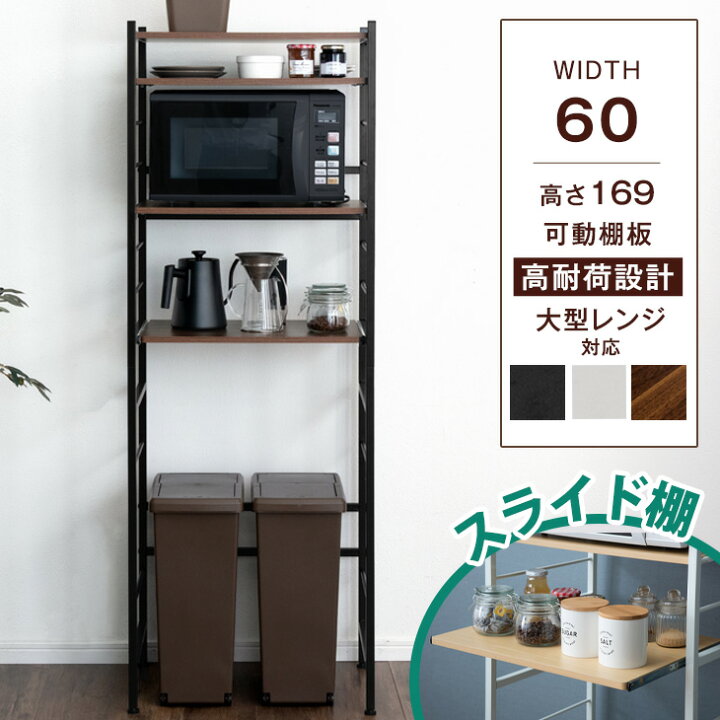 楽天市場】□正午~クーポン5％引□ ゴミ箱上ラック スリム キッチン 