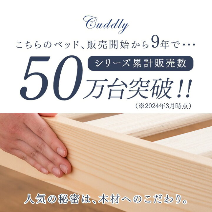 楽天市場】□本日クーポン5％引□ 【お得セット】 マットレス付 宮棚 2 