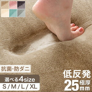 ᔽ O  Ɍ 25mm tl ~ߕt h }CNt@Co[ I[V[YΉ O}bg }bg J[ybg 130×185 / 185×185 / 200×250 / 200×300 S M L XL O~   g