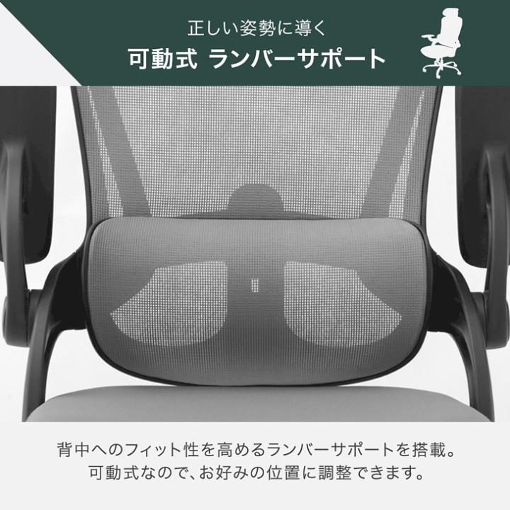 オフィスチェア a 伸縮式フットレストチェア、ゲーミングチェア、メッシュチェア 楽天市場】フットレスト付 ゲーミングチェア メッシュ オフィスチェア